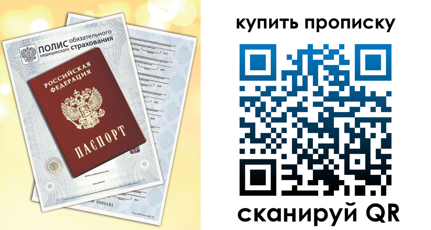 временная регистрация госуслуги в Лакинске