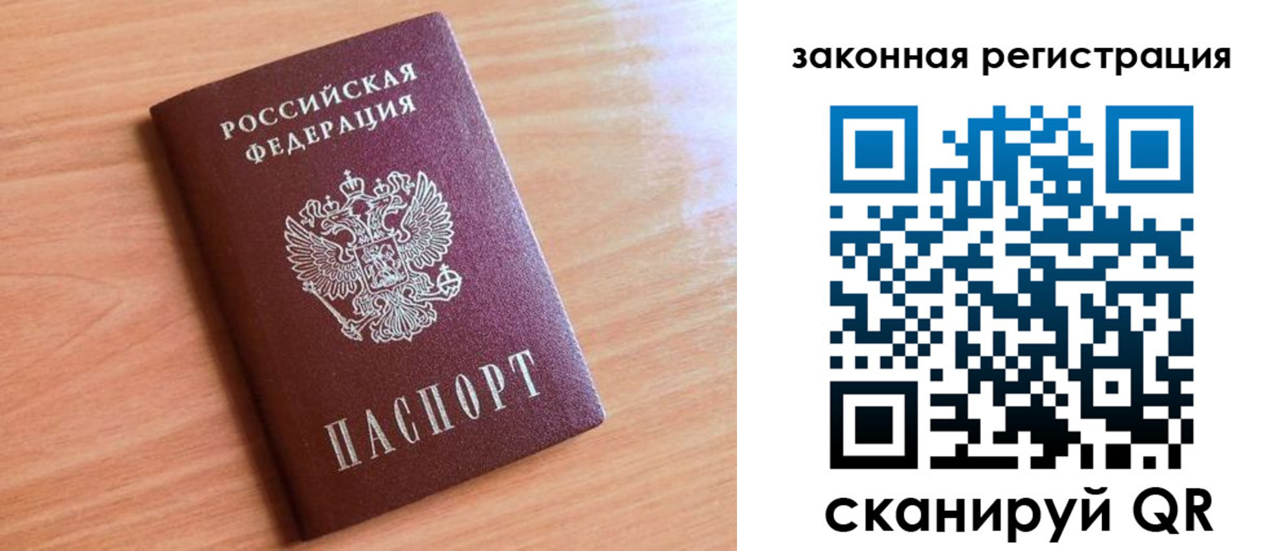 пропишу в квартире в Лакинске