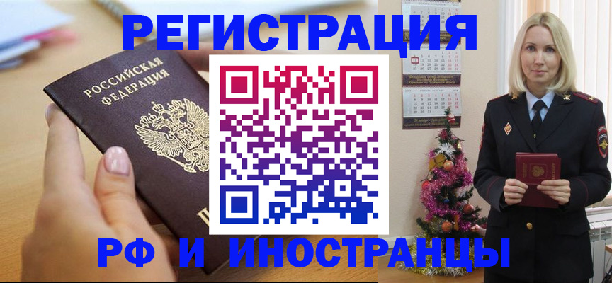пропишу в квартире в Лакинске